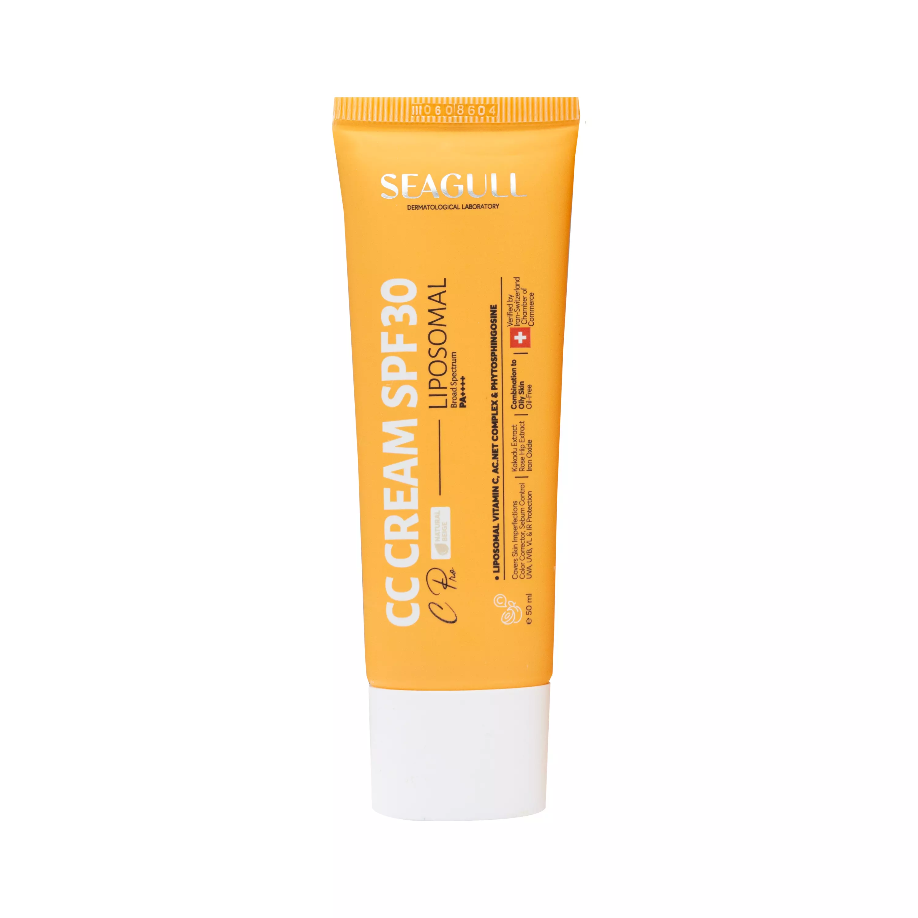 کرم متعادل کننده چربی پوست spf 30 رنگی سی گل